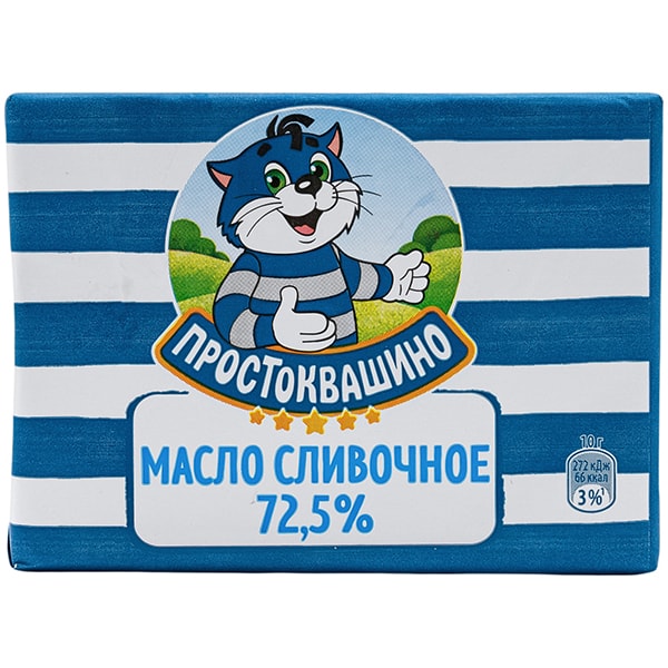 Масло сливочное "Простоквашино" 72.5%, 180 г.